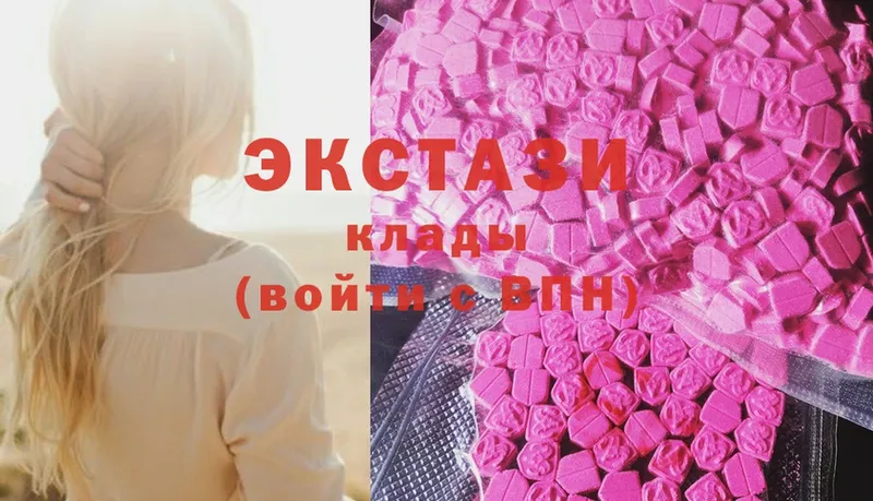 ЭКСТАЗИ 300 mg  купить закладку  Морозовск 