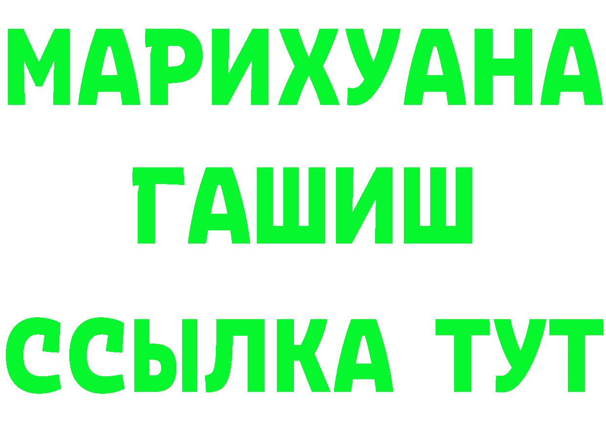 Кетамин VHQ ссылка это mega Морозовск