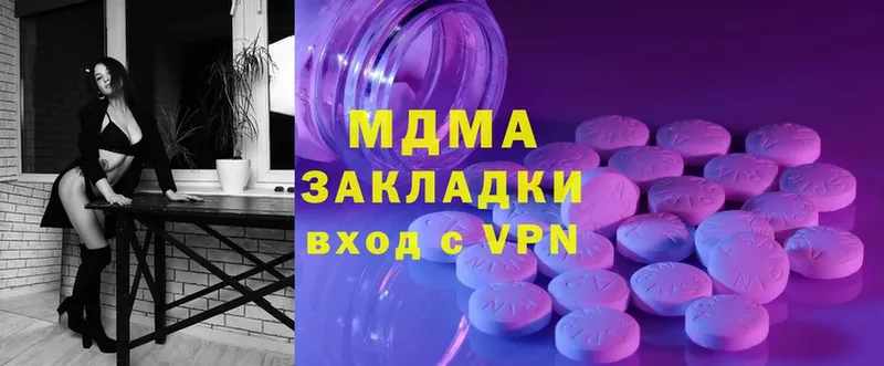 MDMA Molly Морозовск