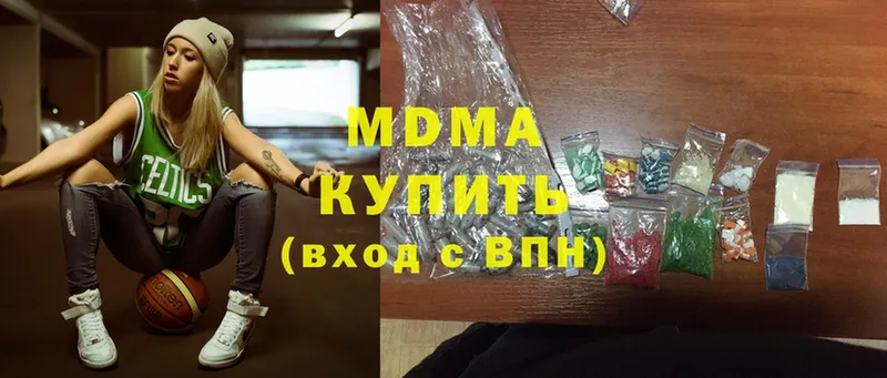 MDMA Molly  что такое наркотик  Морозовск 